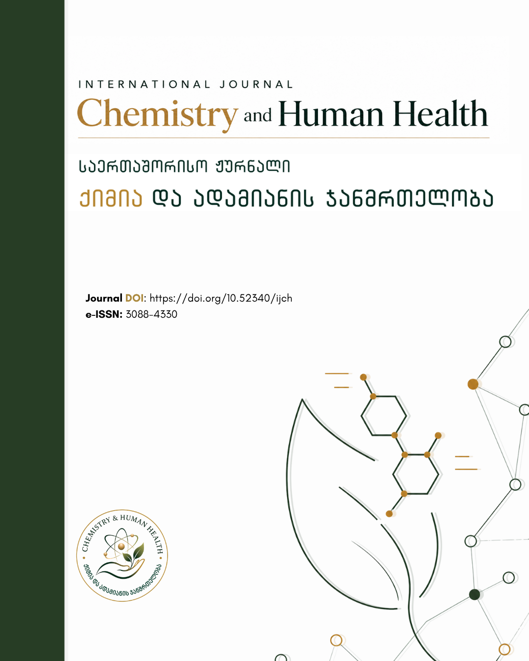 International Journal of Chemistry and Human Health cover