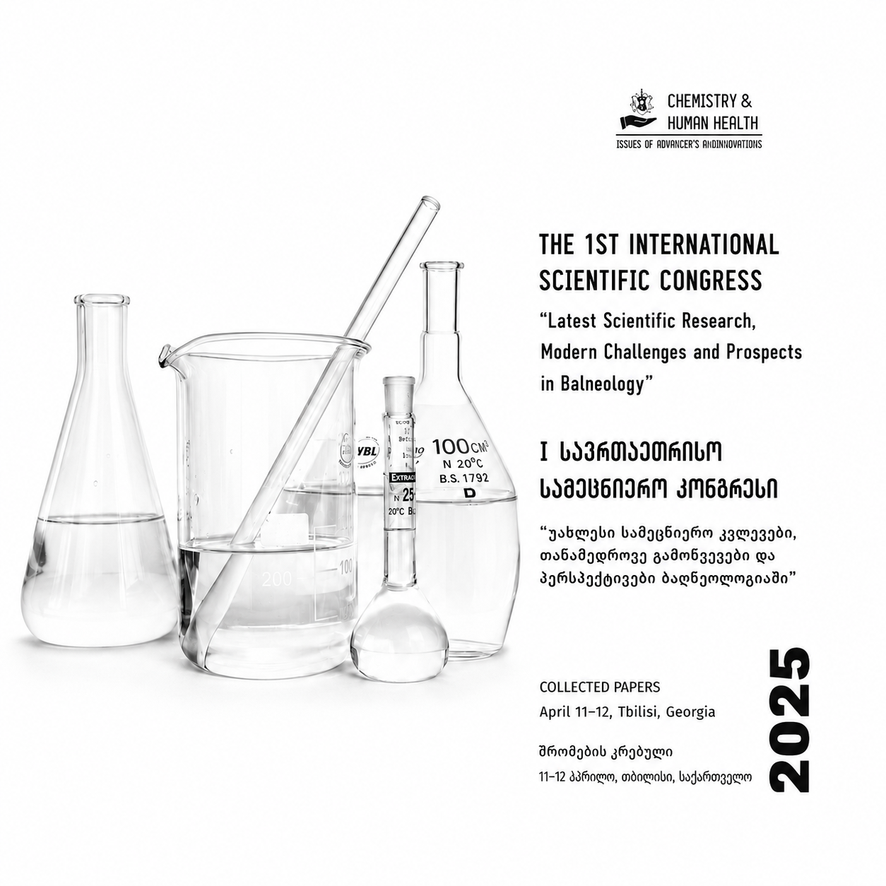 Balneology Congress 2025 collected papers cover